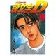 頭文字D 19（講談社） [電子書籍]