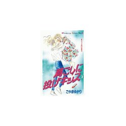 ヨドバシ.com - 肩ごしに投げキッス(2)（講談社） [電子書籍] 通販