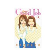 Good Job 4（講談社コミックス） [電子書籍]
