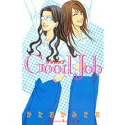 Good Job 7（講談社コミックス） [電子書籍]