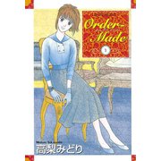 Order‐Made(1)（講談社） [電子書籍]
