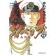 ジパング 1（モーニングKC） [電子書籍]
