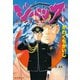 ジパング 11（モーニングKC） [電子書籍]