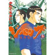 ジパング 15（モーニングKC） [電子書籍]