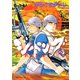 ジパング 22（モーニングKC） [電子書籍]