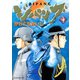 ジパング 27（モーニングKC） [電子書籍]