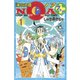 海の大陸NOA ＋（1）（講談社） [電子書籍]