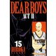 DEAR BOYS ACT2 15（月刊マガジンコミックス） [電子書籍]