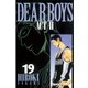 DEAR BOYS ACT2 19（月刊マガジンコミックス） [電子書籍]