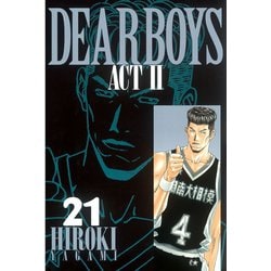 ヨドバシ Com Dear Boys Act2 21 月刊マガジンコミックス 電子書籍 通販 全品無料配達