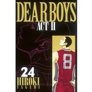 DEAR BOYS ACT2 24（月刊マガジンコミックス） [電子書籍]