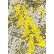 ガガガガ(3) 暴虐外道無法地帯（講談社） [電子書籍]