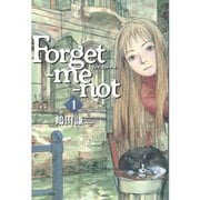 Forget-me-not（KCデラックス） [電子書籍]