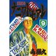 ナニワトモアレ 9（ヤングマガジンコミックス） [電子書籍]