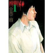 ヒミズ 1（ヤングマガジンコミックス） [電子書籍]