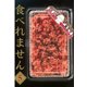 食べれません 5（ヤングマガジンコミックス） [電子書籍]