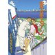 東京エデン(1)（講談社） [電子書籍]