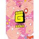 G組のG 5（ワイドKCアフタヌーン） [電子書籍]