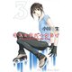 キス&ネバークライ 3（講談社コミックス） [電子書籍]