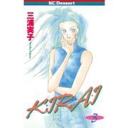 KIRAI(3)（講談社） [電子書籍]