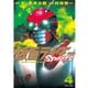 仮面ライダーSPIRITS 4（マガジンZコミックス） [電子書籍]
