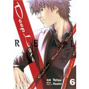 Deep Love （REAL）(6)（講談社） [電子書籍]