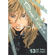 Deep Love （REAL）(13)（講談社） [電子書籍]