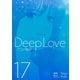 Deep Love （REAL）(17) アユの物語―（講談社） [電子書籍]