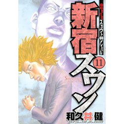 ヨドバシ Com 新宿スワン 11 ヤングマガジンコミックス 電子書籍 通販 全品無料配達