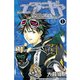 エア・ギア 1（少年マガジンコミックス） [電子書籍]