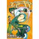 エア・ギア 2（少年マガジンコミックス） [電子書籍]