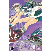 エア・ギア 4（少年マガジンコミックス） [電子書籍]