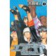 エア・ギア 7（少年マガジンコミックス） [電子書籍]