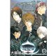 エア・ギア 8（少年マガジンコミックス） [電子書籍]
