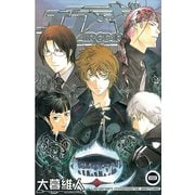 エア・ギア 8（少年マガジンコミックス） [電子書籍]