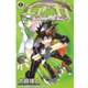 エア・ギア 10（少年マガジンコミックス） [電子書籍]