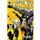 エア・ギア 14（少年マガジンコミックス） [電子書籍]