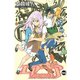 エア・ギア 16（少年マガジンコミックス） [電子書籍]