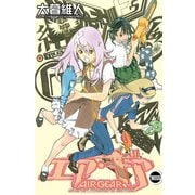 エア・ギア 16（少年マガジンコミックス） [電子書籍]