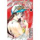 エア・ギア 17（少年マガジンコミックス） [電子書籍]