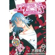 エア・ギア 21（少年マガジンコミックス） [電子書籍]