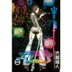 エア・ギア 25（少年マガジンコミックス） [電子書籍]