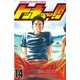 トッキュー！！ 14（講談社） [電子書籍]