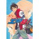 エリアの騎士（15）（講談社） [電子書籍]