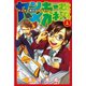 ヤンキー君とメガネちゃん 1（講談社） [電子書籍]