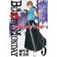 BLOODY MONDAY 3（少年マガジンコミックス） [電子書籍]