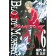 BLOODY MONDAY 6（少年マガジンコミックス） [電子書籍]