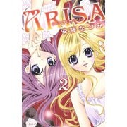 ARISA 2（講談社コミックス） [電子書籍]