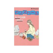 インストール(1)（講談社） [電子書籍]