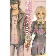 Cーblossom case729―(1)（講談社） [電子書籍]